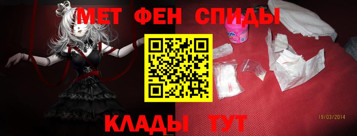 Амфетамин VHQ Звенигород