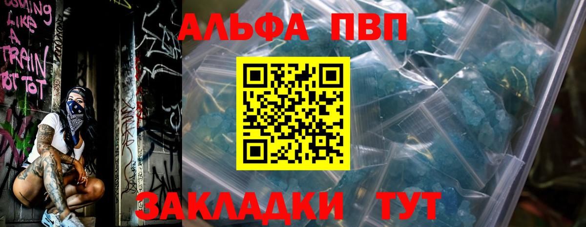 Alfa_PVP СК КРИС Звенигород