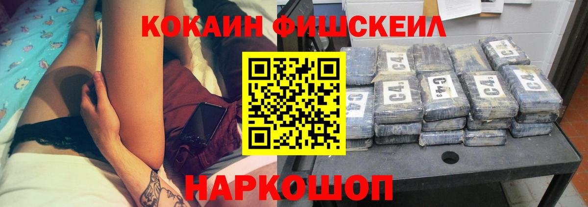 КОКАИН Колумбийский Звенигород
