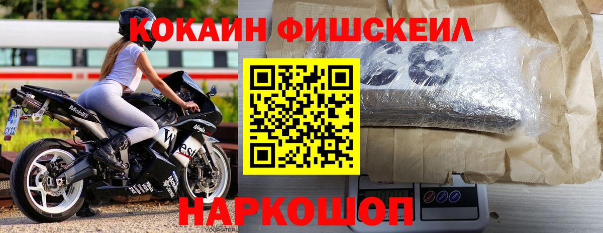 КОКАИН 98%  Вход с VPN  Звенигород 