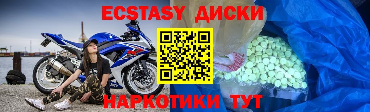 Звенигород  ссылка на мегу ТОР  ЭКСТАЗИ  Вход с VPN  Ecstasy бентли 