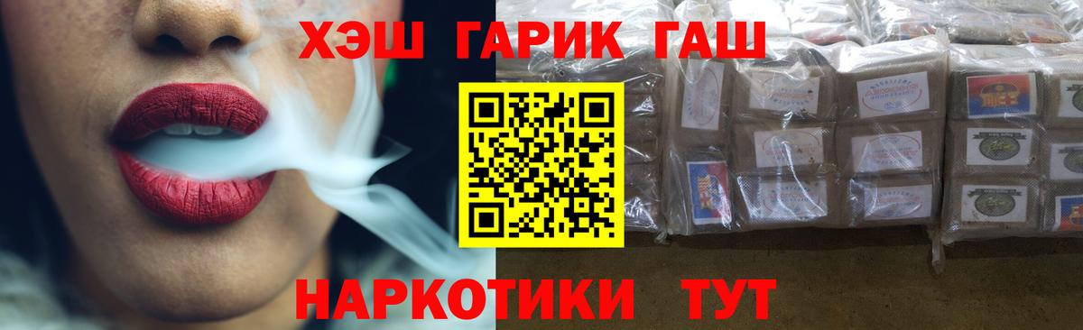 ГАШИШ индика сатива Звенигород