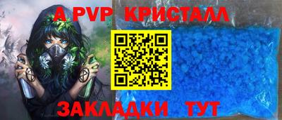 гашик Краснодар