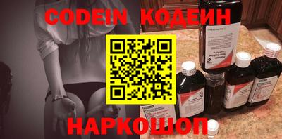 мяу мяу кристалл Краснознаменск