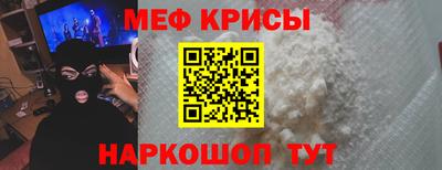 марки nbome Краснокаменск