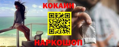 гашик Краснодар