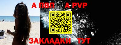 мяу мяу кристалл Краснознаменск