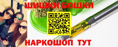 мяу мяу кристалл Краснознаменск
