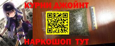 марки nbome Краснокаменск
