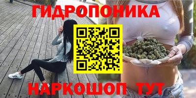 марки nbome Краснокаменск