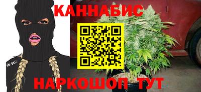 марки nbome Краснокаменск