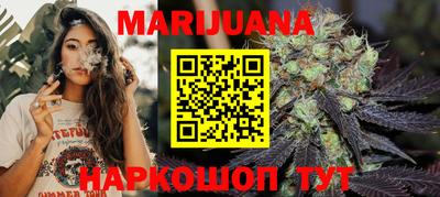 мяу мяу кристалл Краснознаменск