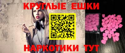 гашик Краснодар