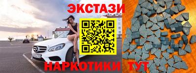 мяу мяу кристалл Краснознаменск