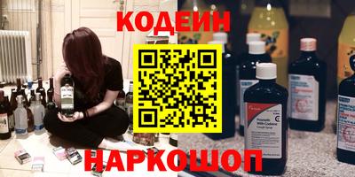 мяу мяу мука Кулебаки