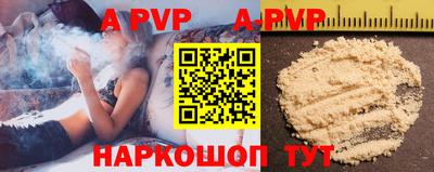 гашик Краснодар