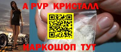 гашик Краснодар