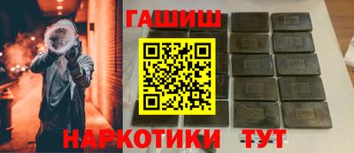 марки nbome Краснокаменск