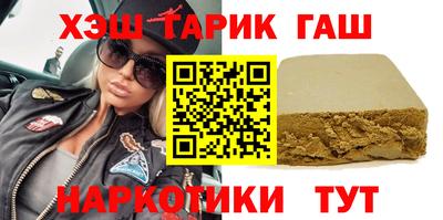 марки nbome Краснокаменск