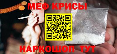 марки nbome Краснокаменск