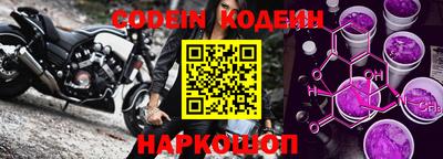 мяу мяу кристалл Краснознаменск
