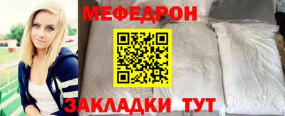 марки nbome Краснокаменск