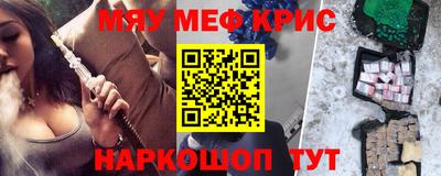 марки nbome Краснокаменск