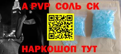 гашик Краснодар