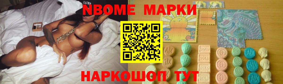 Codein Звенигород