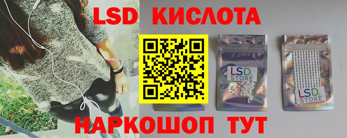 Экстази  Вход с VPN  МДМА  МАРИХУАНА  Меф   Как найти наркотики?  Звенигород  ГАШИШ  КОКАИН 