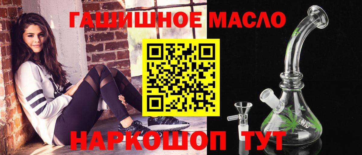 ТГК Wax Звенигород