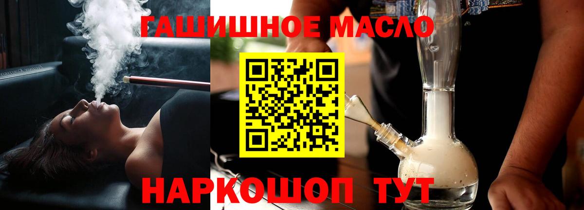 Дистиллят ТГК Wax  ТГК вейп  Звенигород  Вход с VPN 